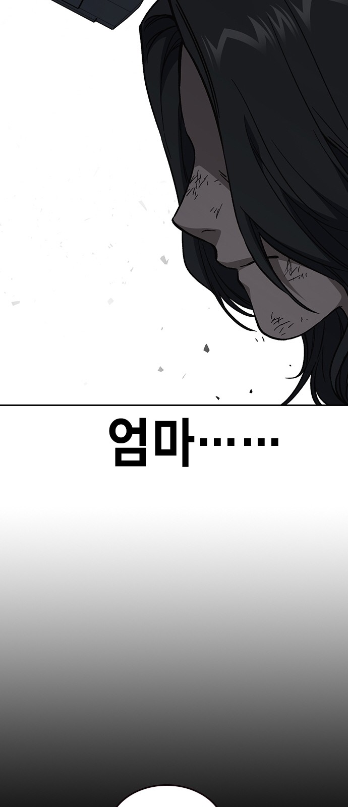 101 페이지