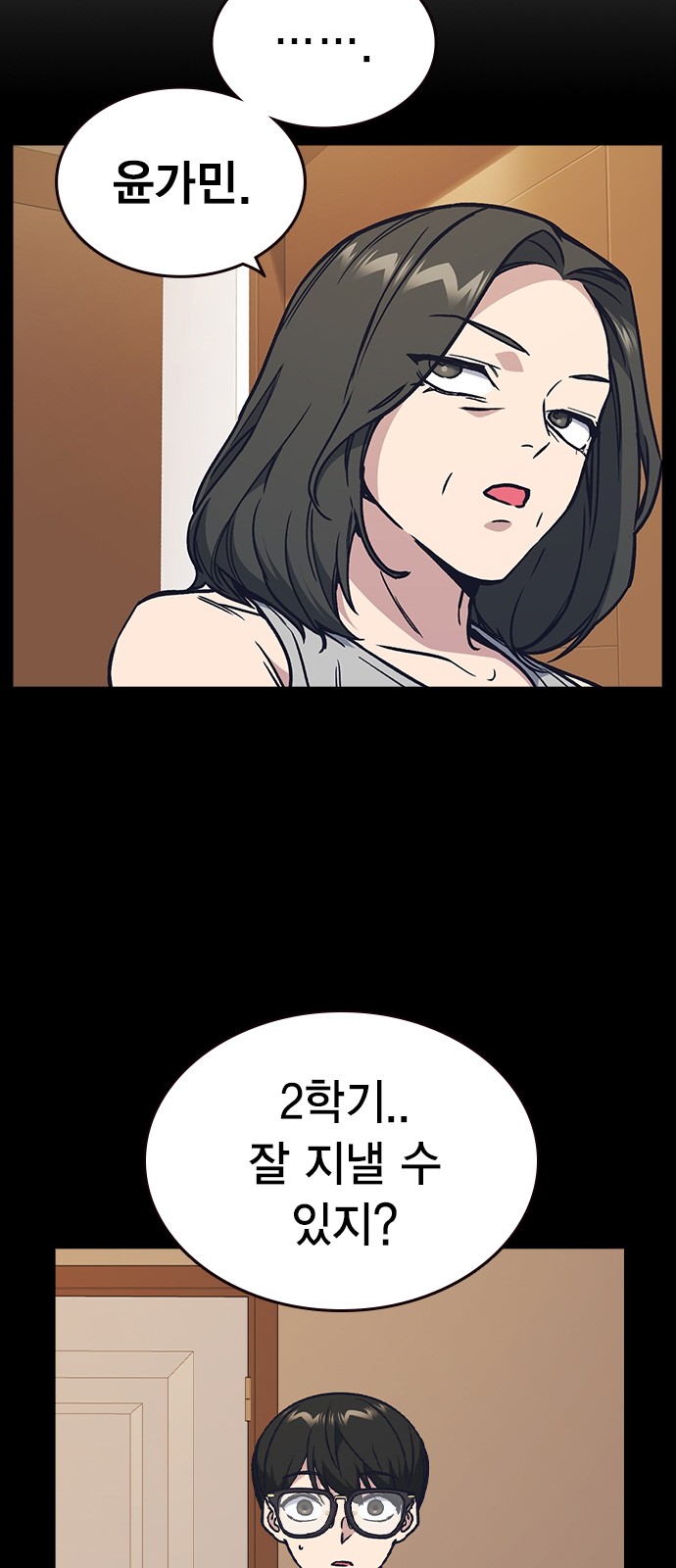 102 페이지