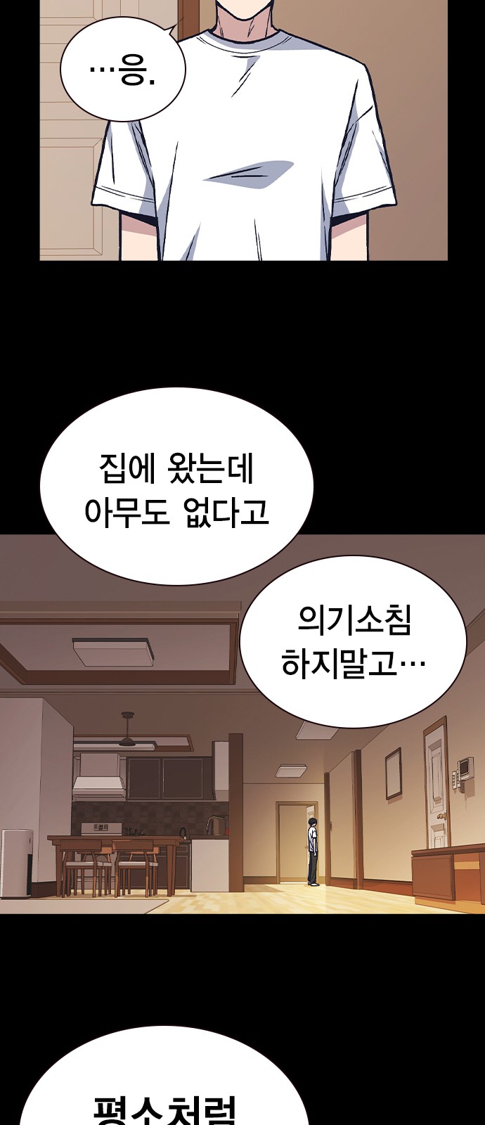 103 페이지