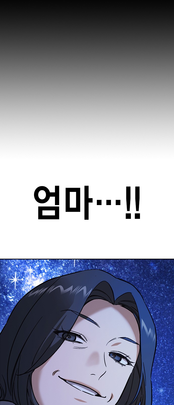 105 페이지