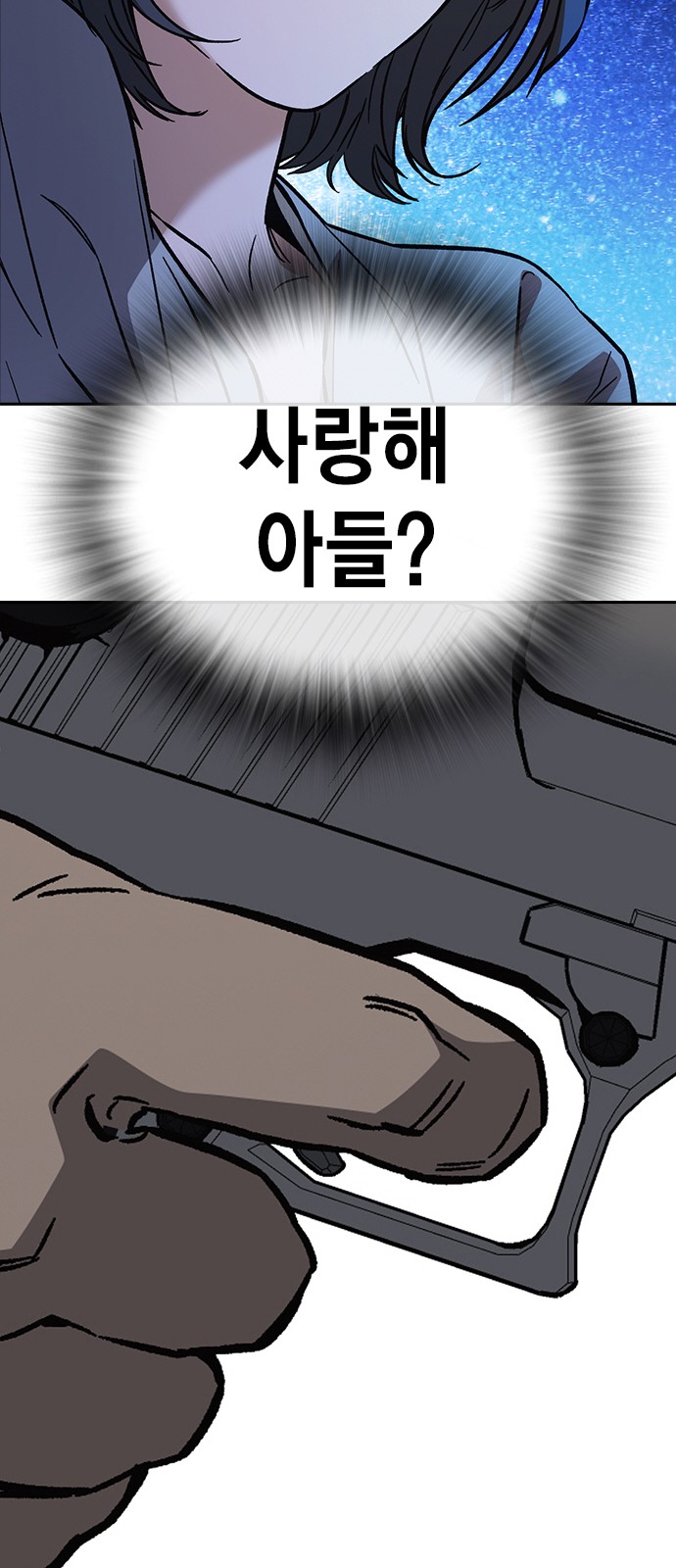 106 페이지