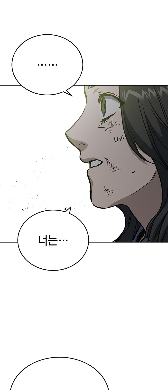 116 페이지
