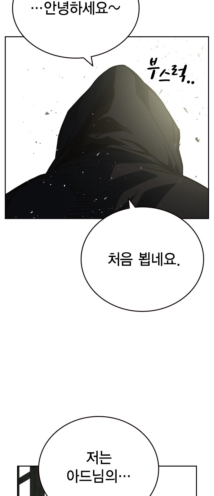 117 페이지