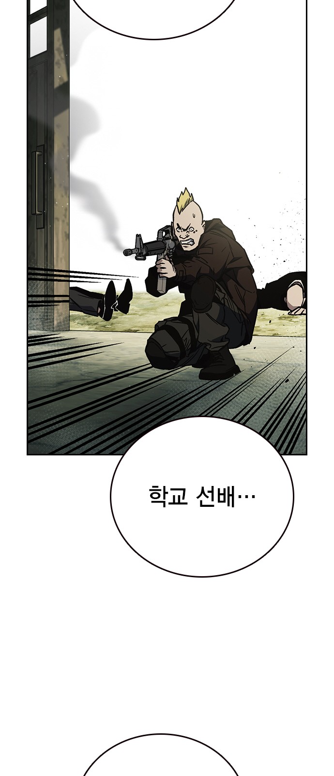 118 페이지