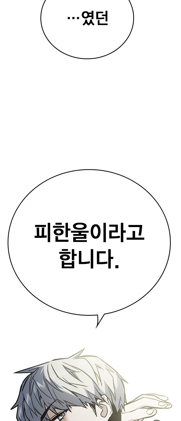 119 페이지