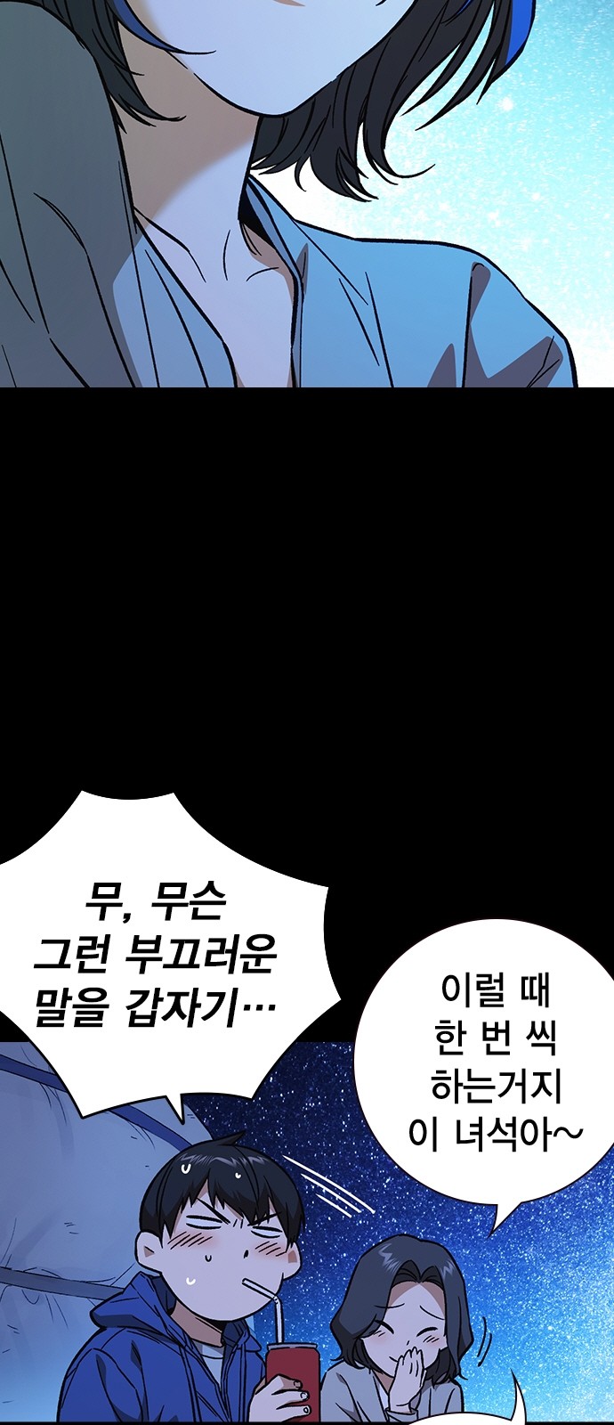 16 페이지