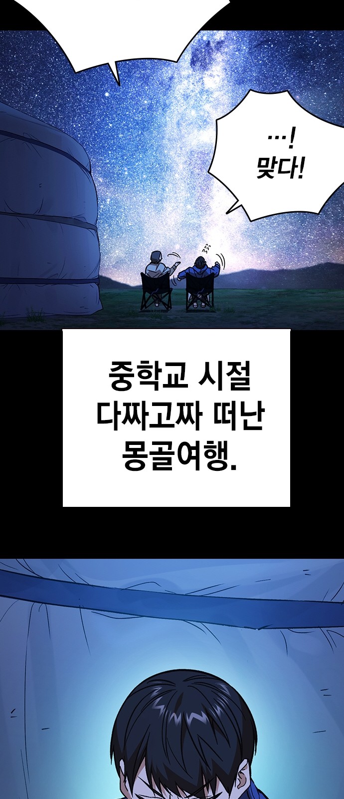 20 페이지