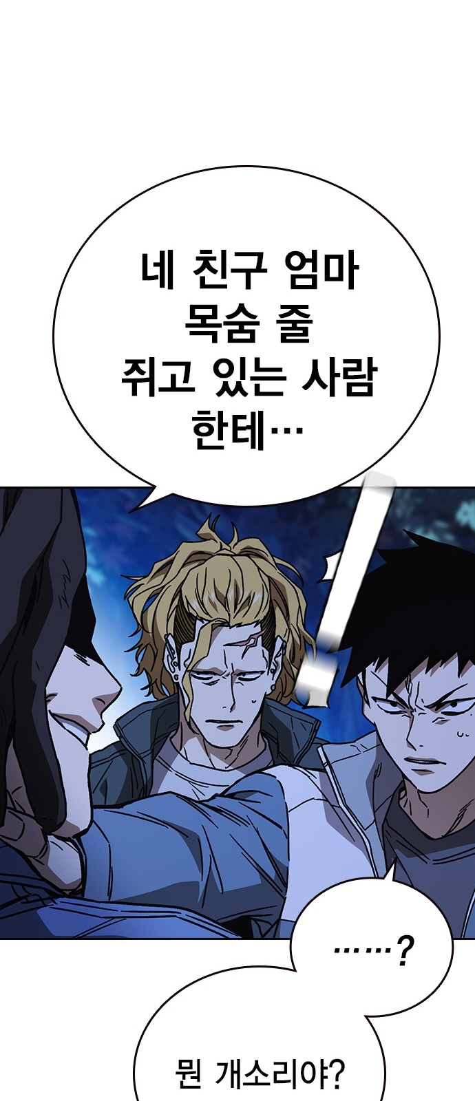 40 페이지