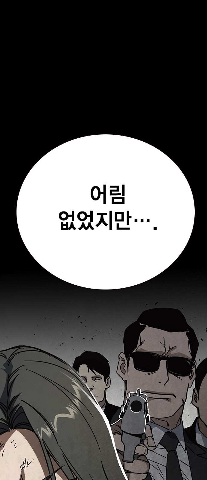 51 페이지