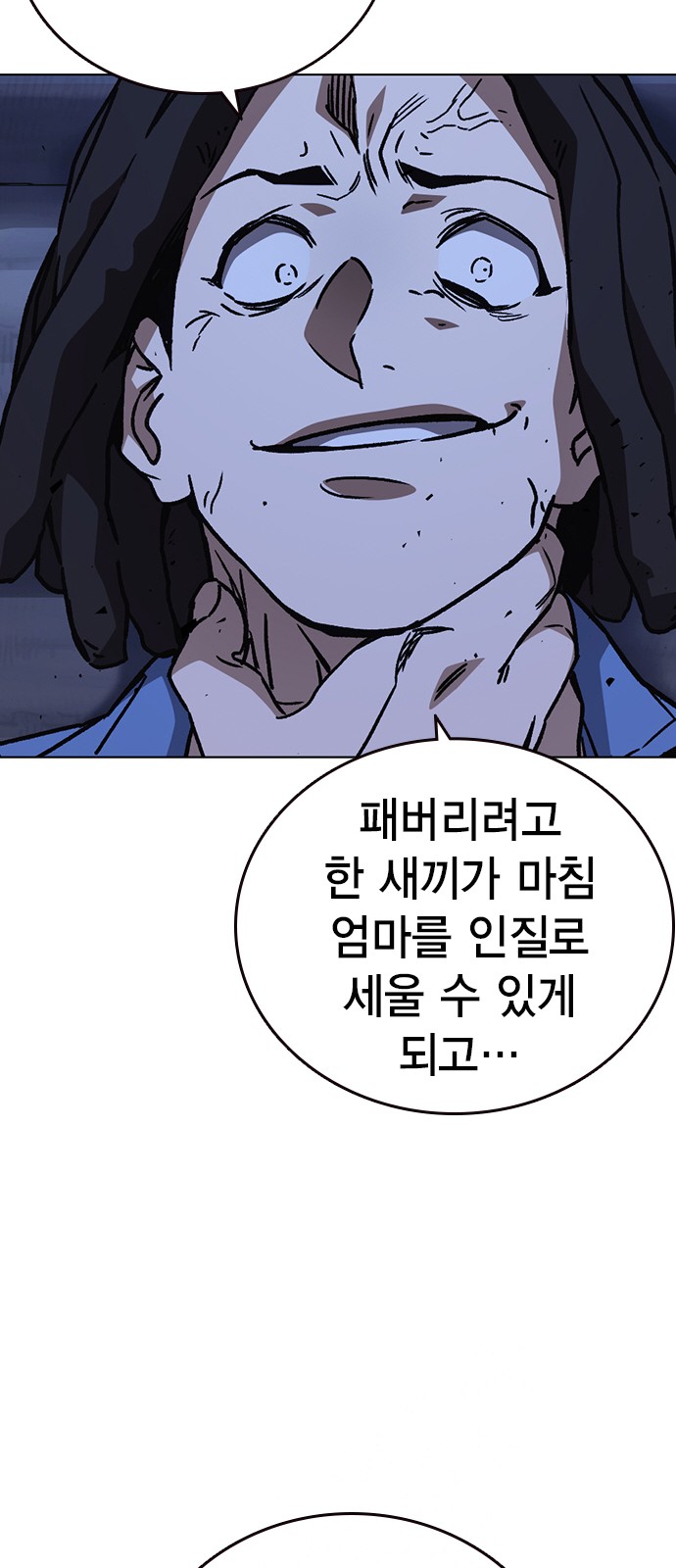 53 페이지