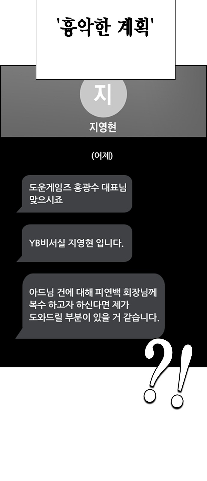 68 페이지