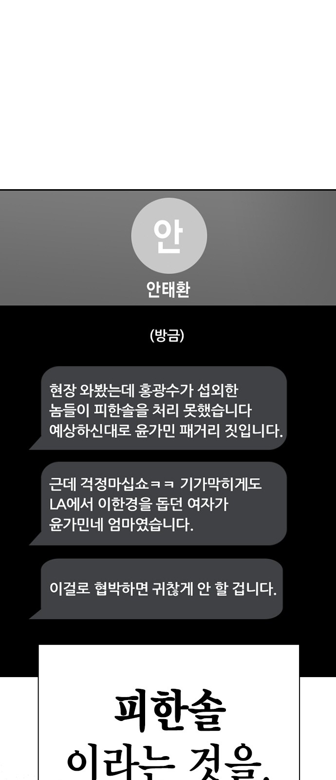 70 페이지