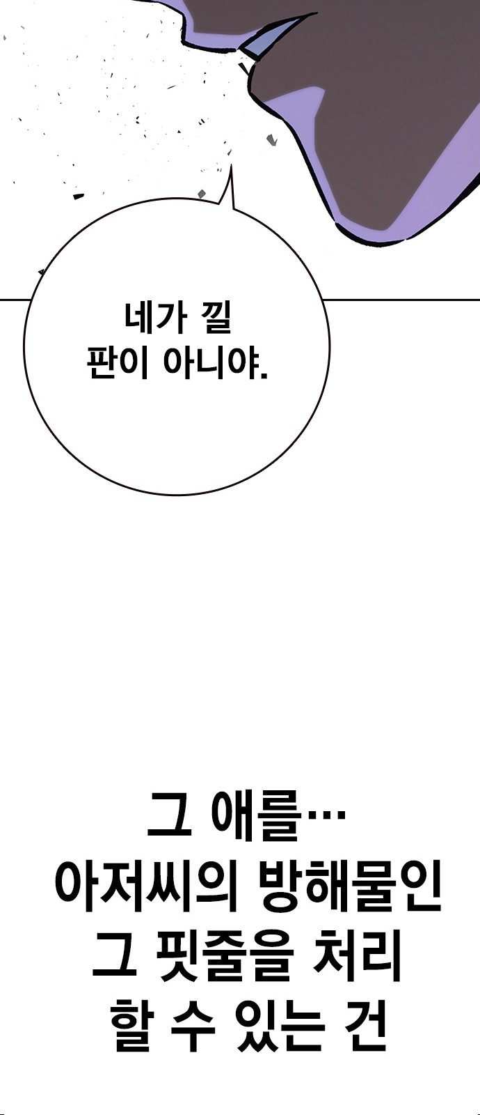 72 페이지