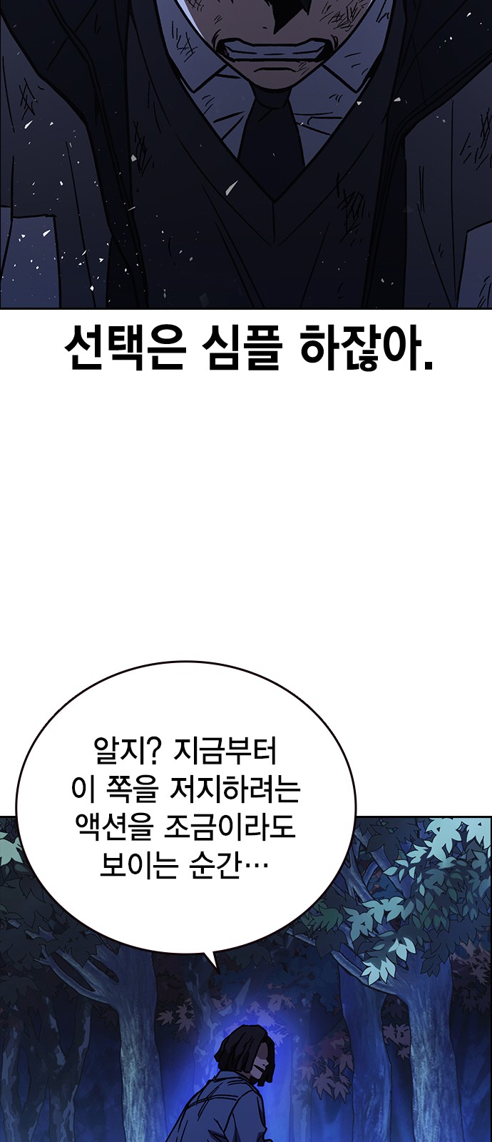 76 페이지
