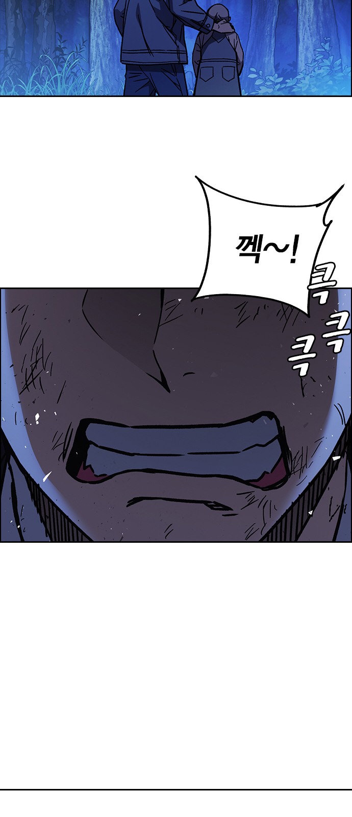 77 페이지