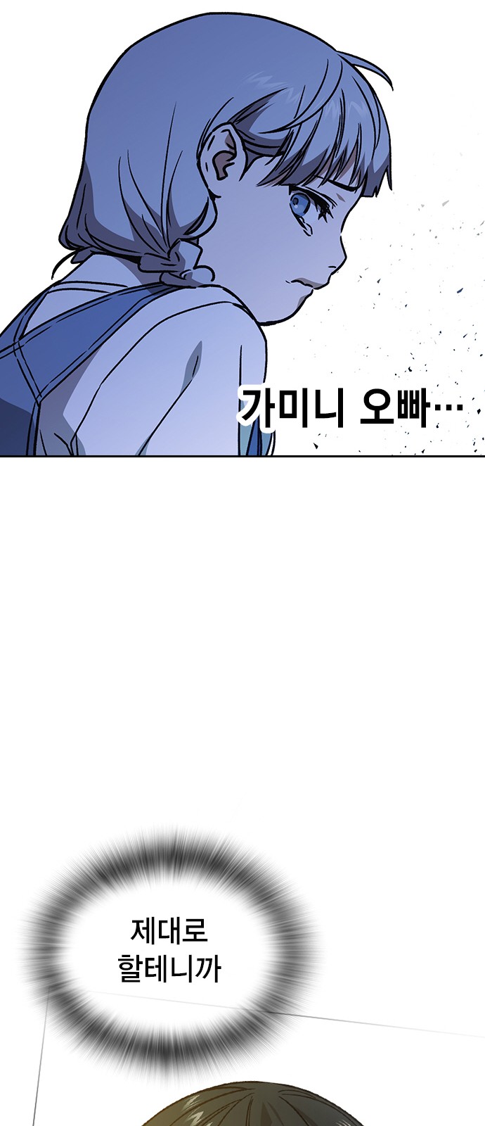 78 페이지