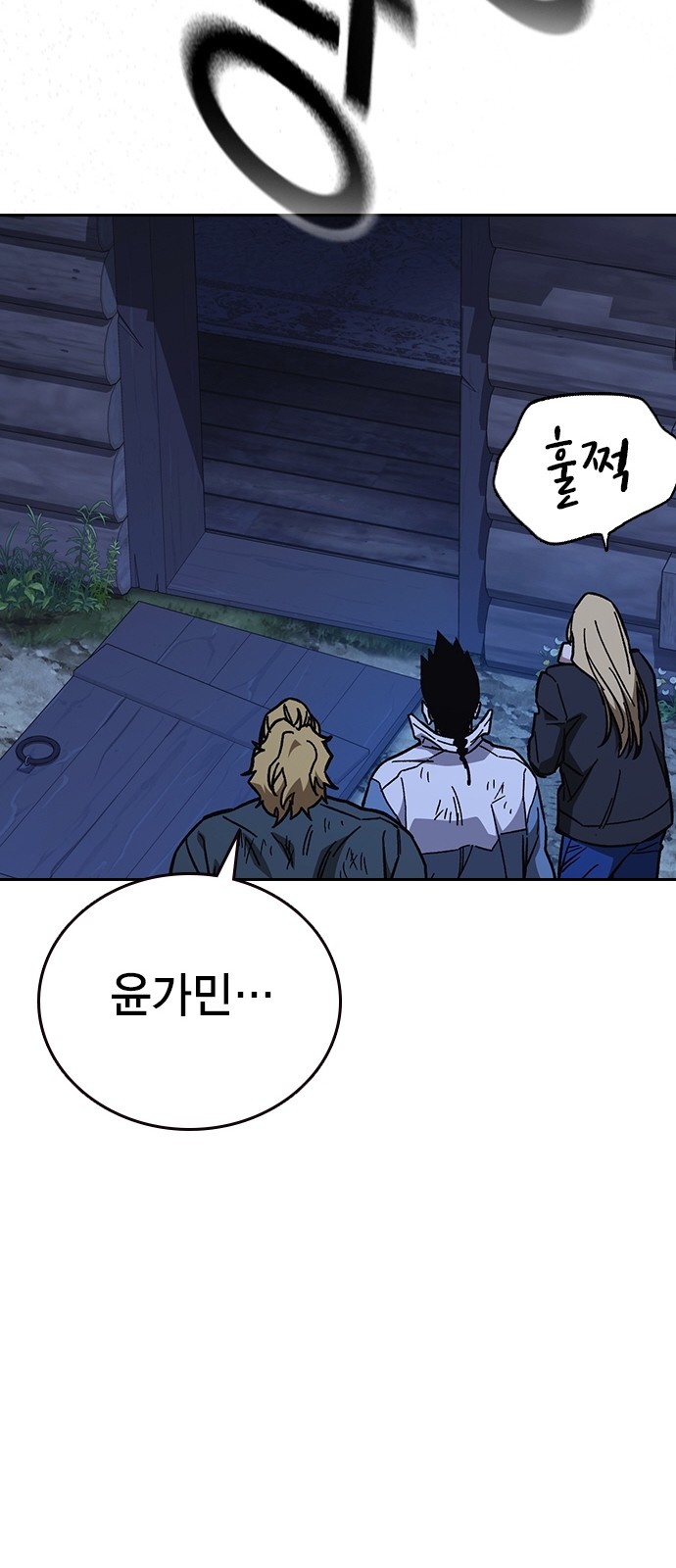 86 페이지