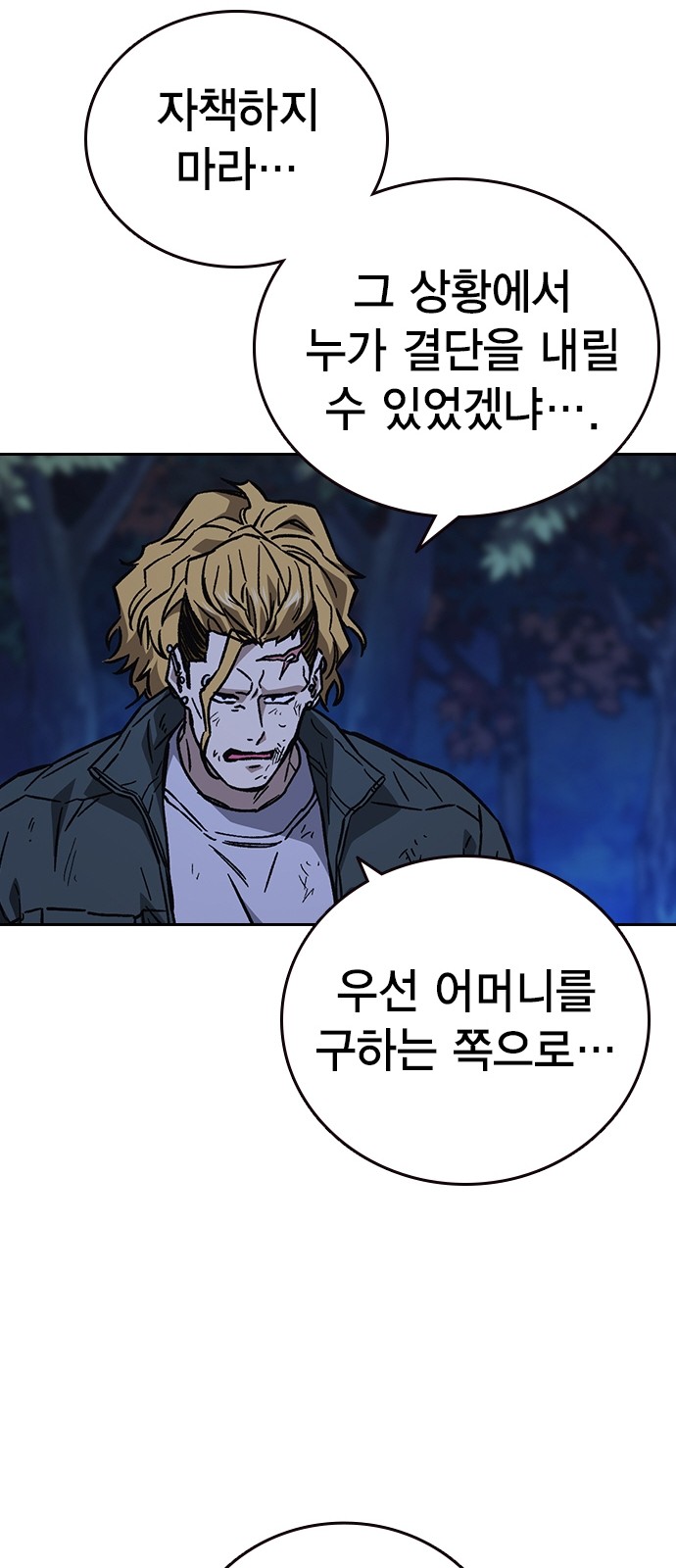 87 페이지