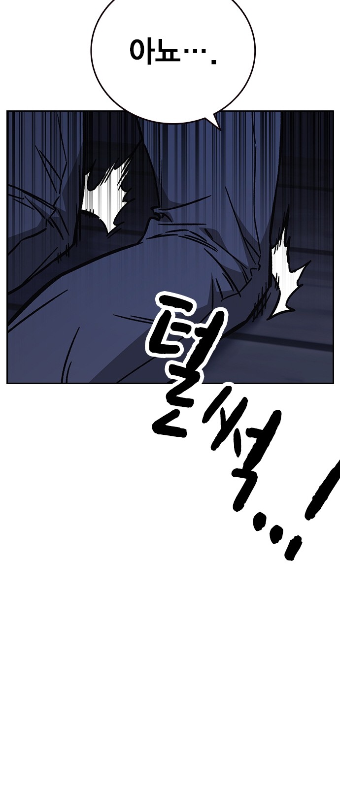 88 페이지