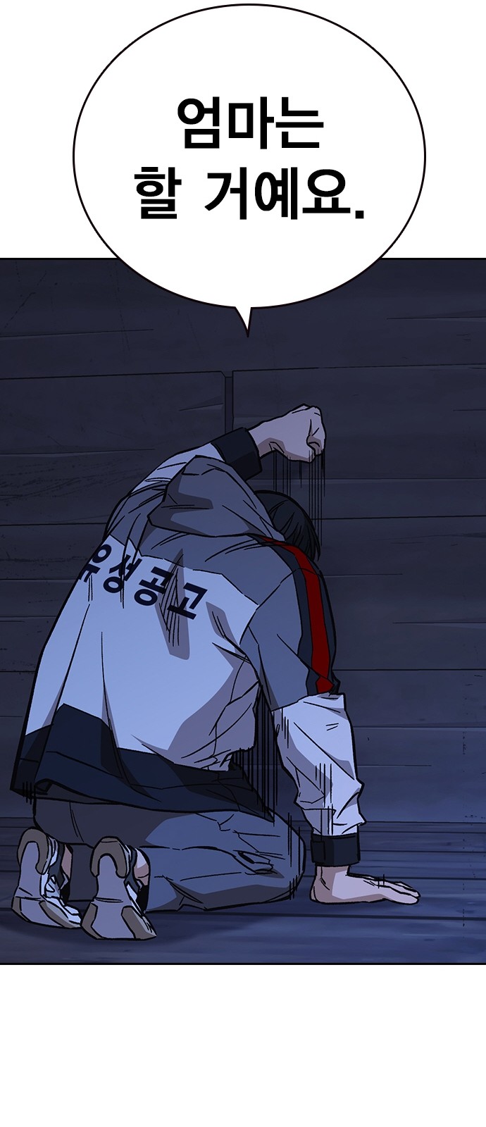 89 페이지