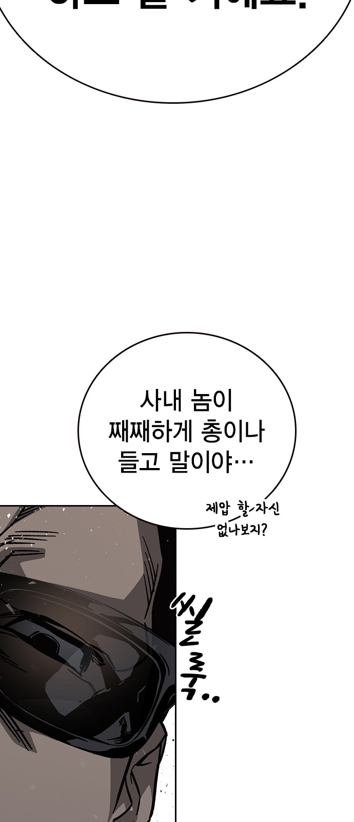 93 페이지