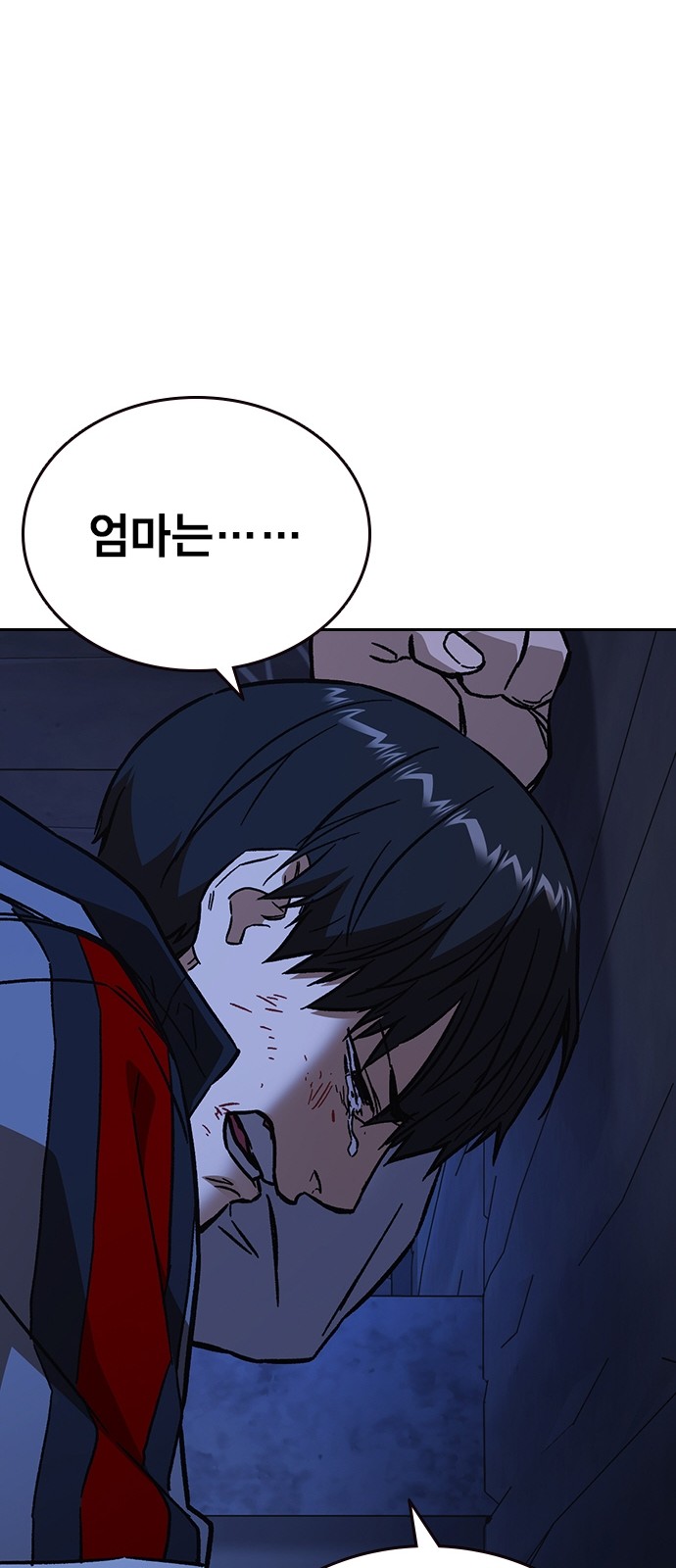 95 페이지
