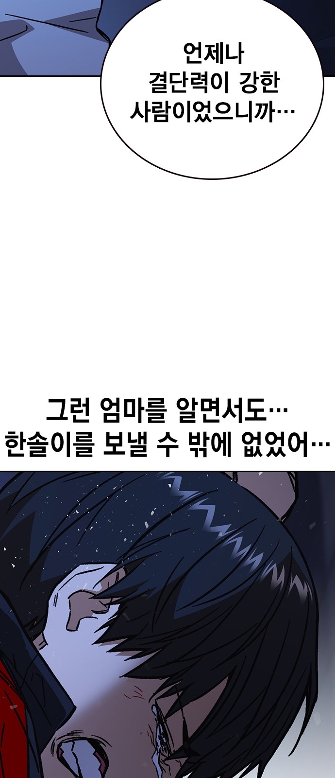 96 페이지