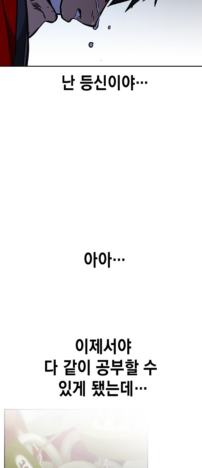 97 페이지