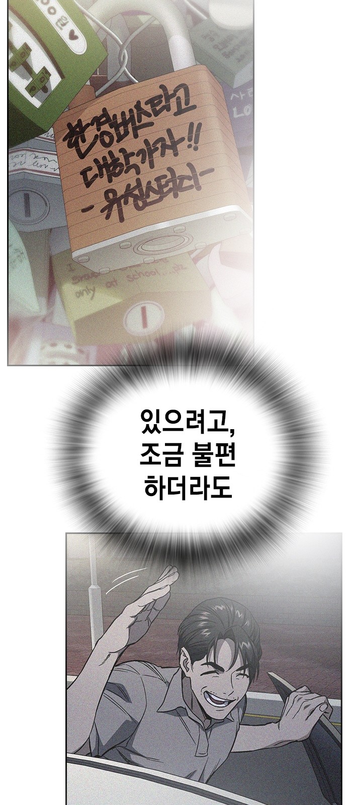 98 페이지