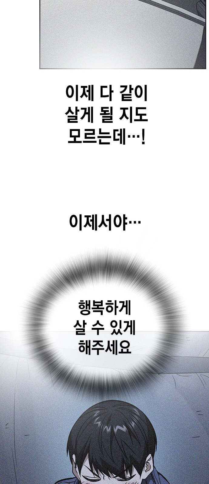99 페이지
