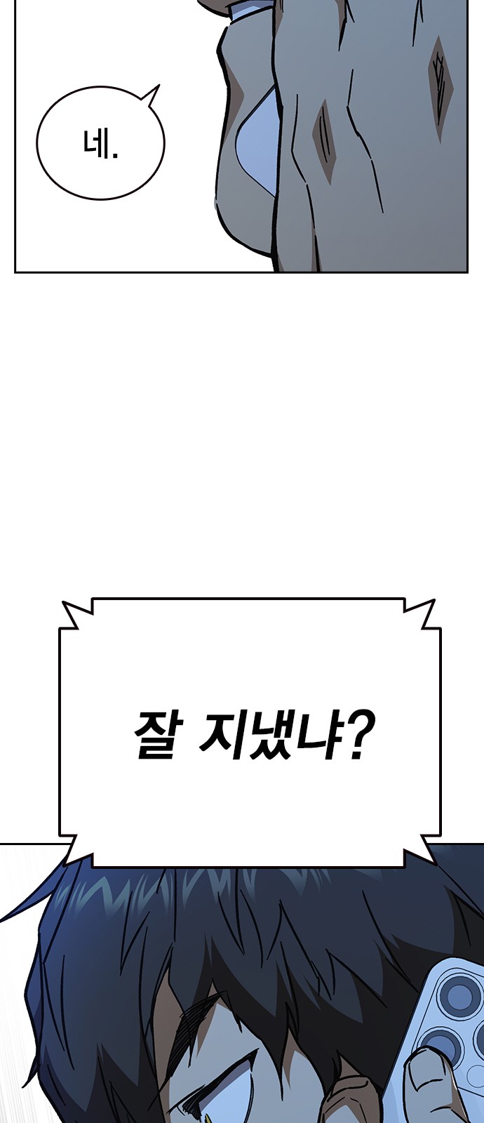 101 페이지