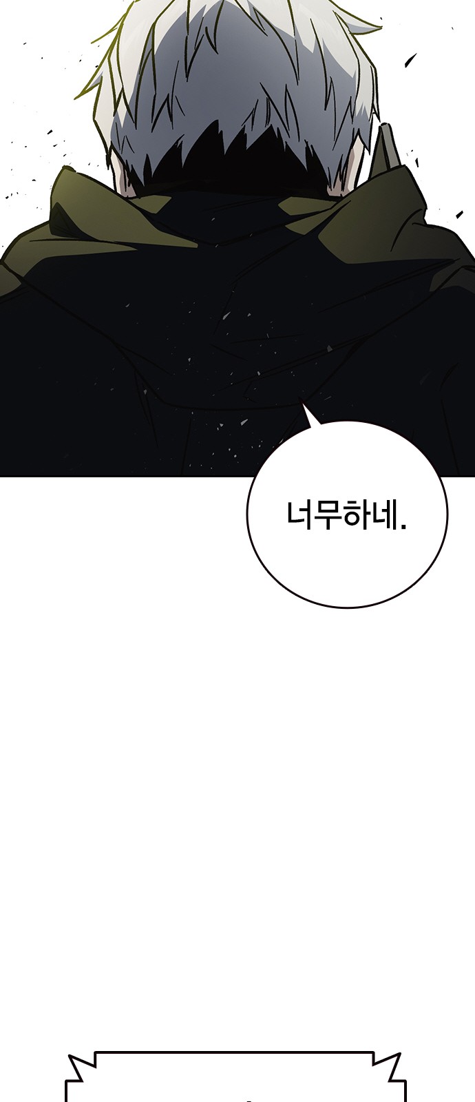 103 페이지