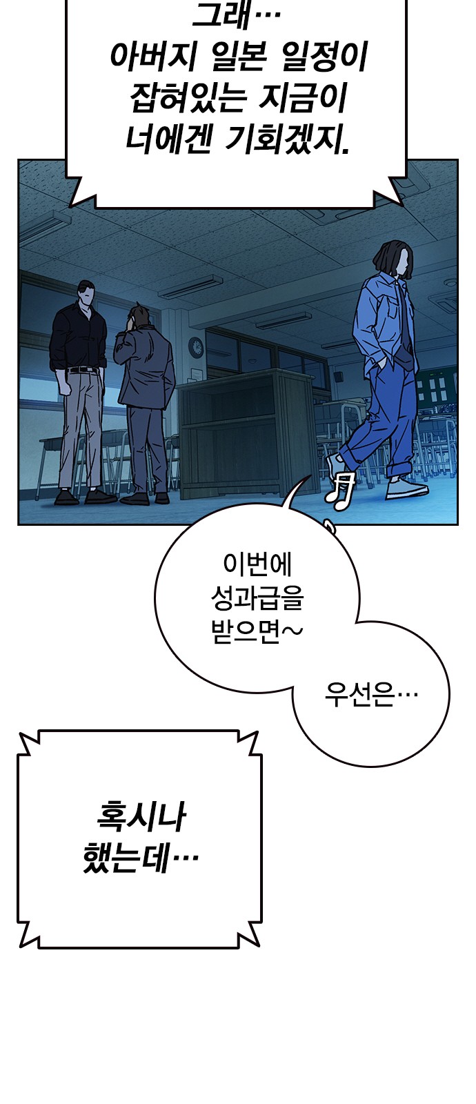 104 페이지