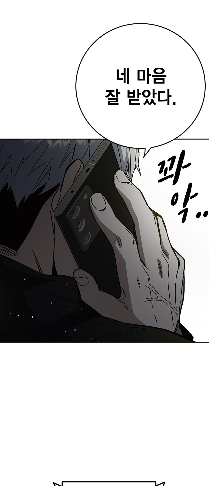 105 페이지