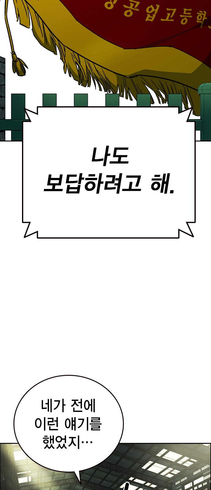 108 페이지