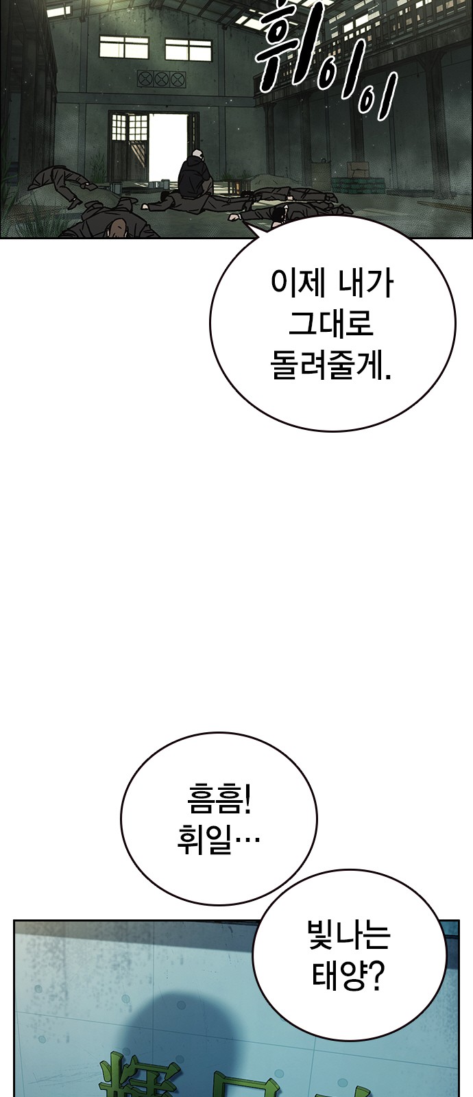 109 페이지