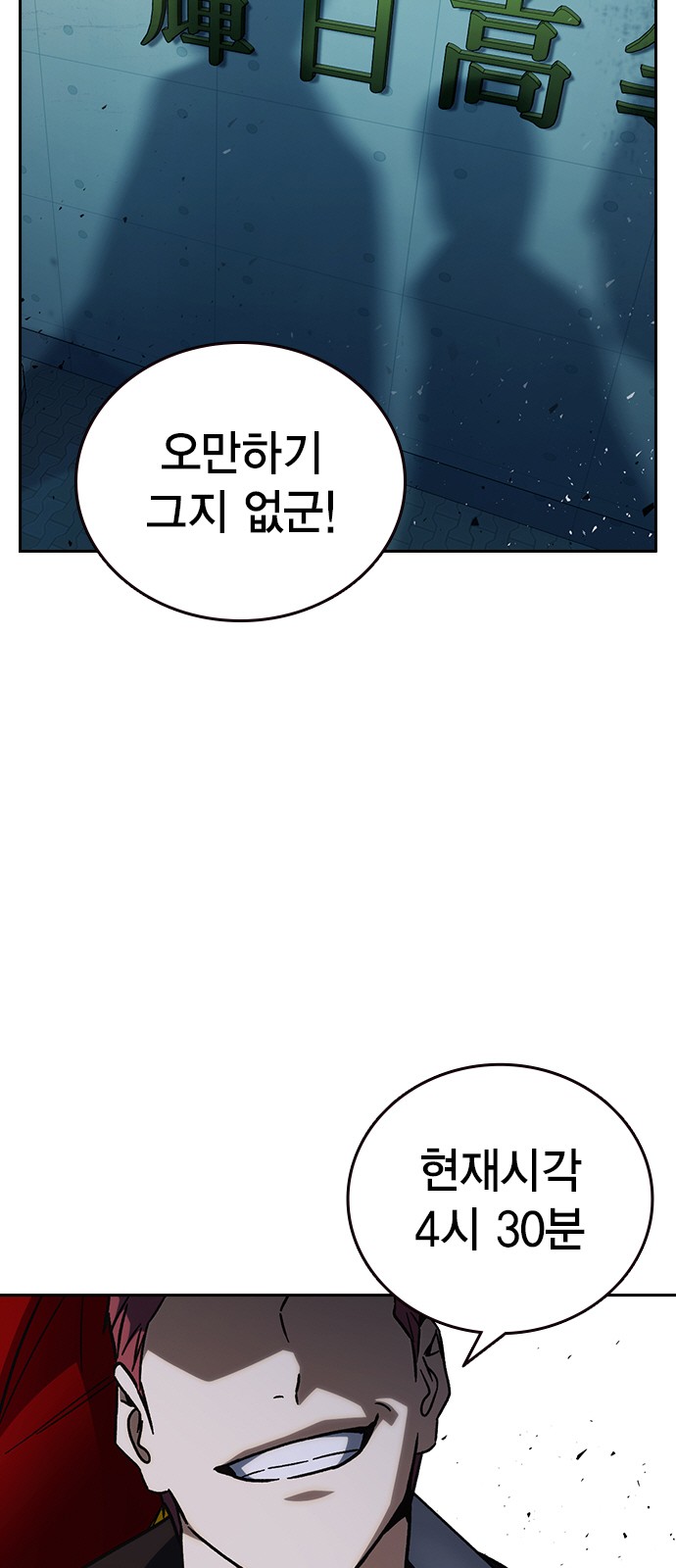 110 페이지