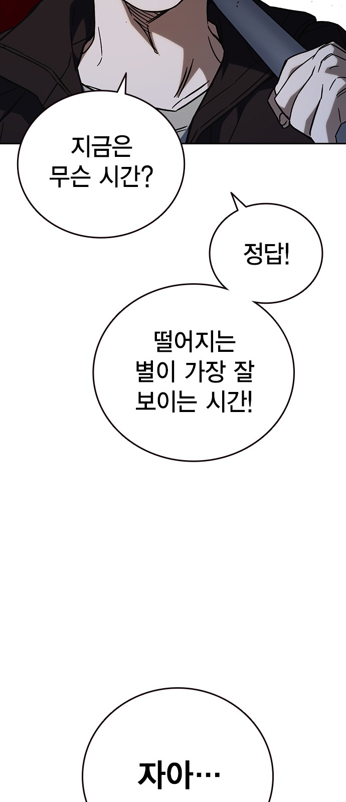 111 페이지