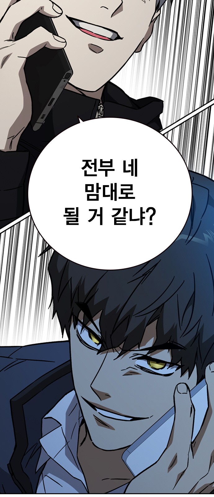 115 페이지