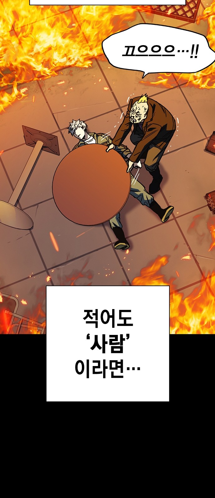 23 페이지