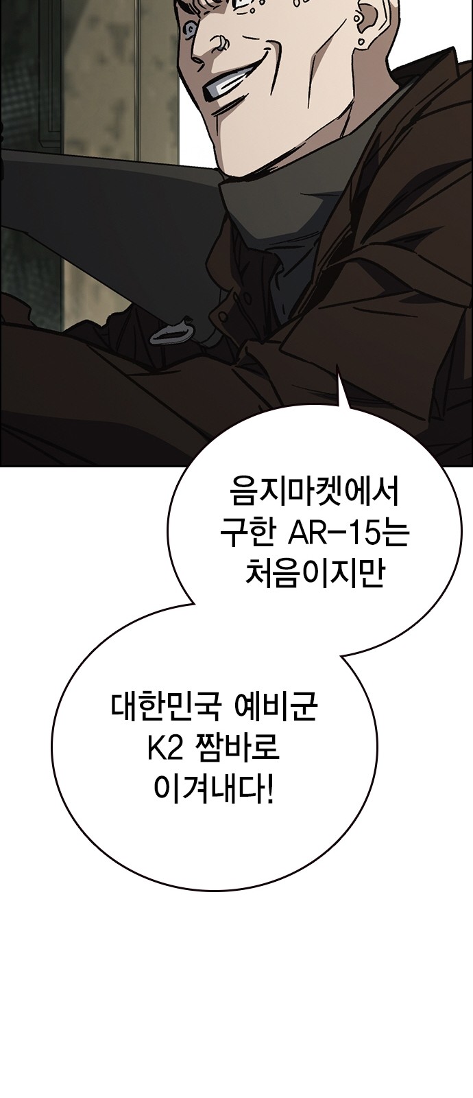 35 페이지