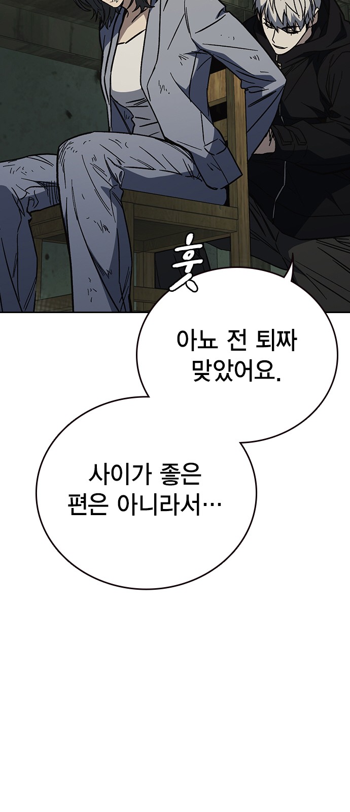 38 페이지