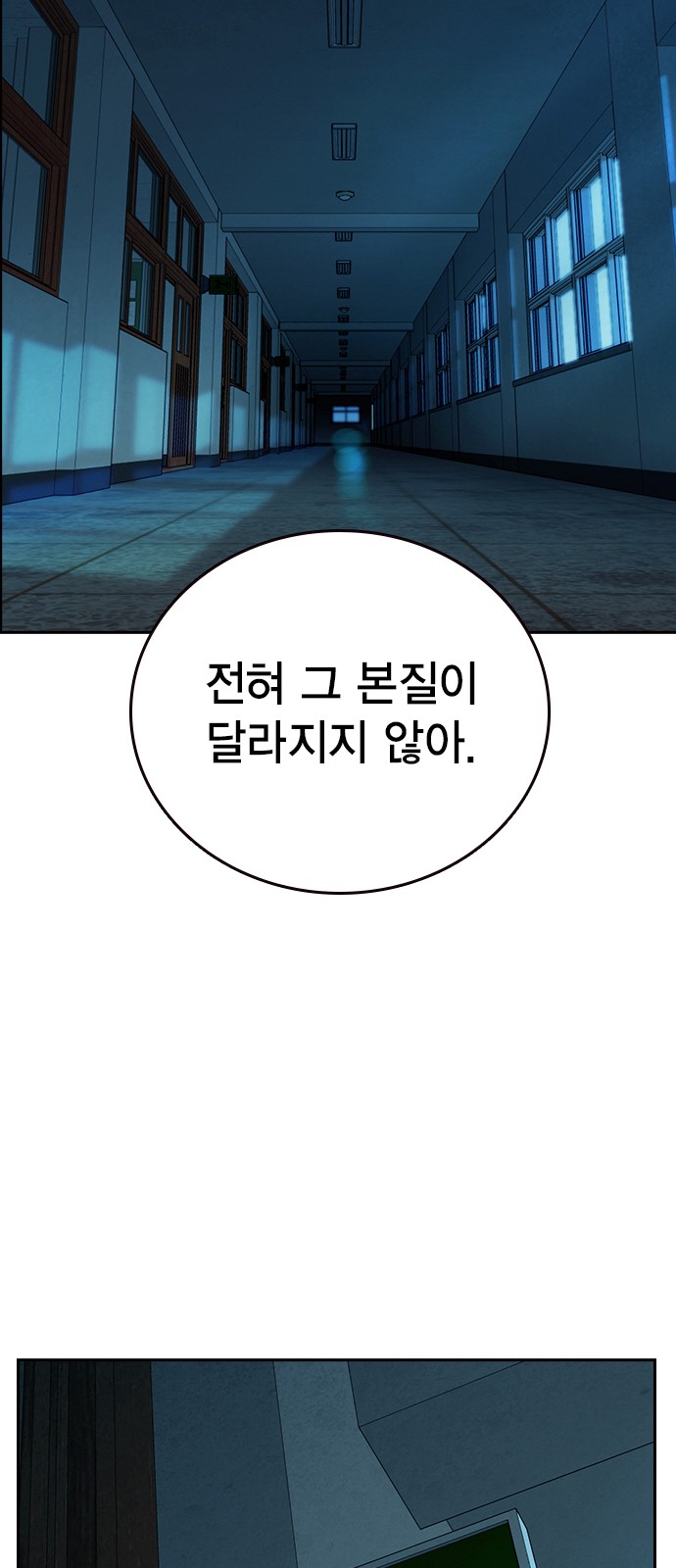 52 페이지
