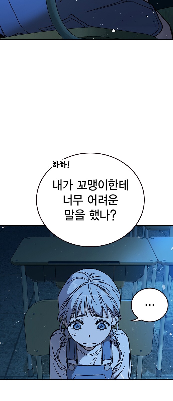 56 페이지