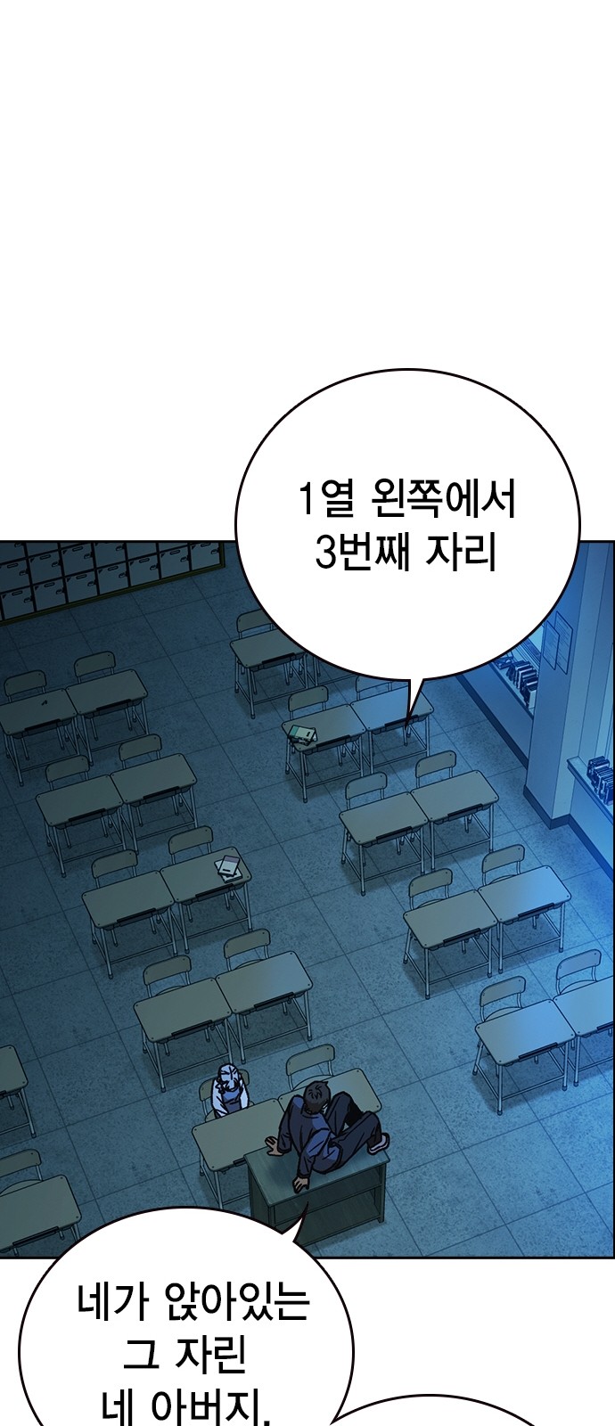 58 페이지