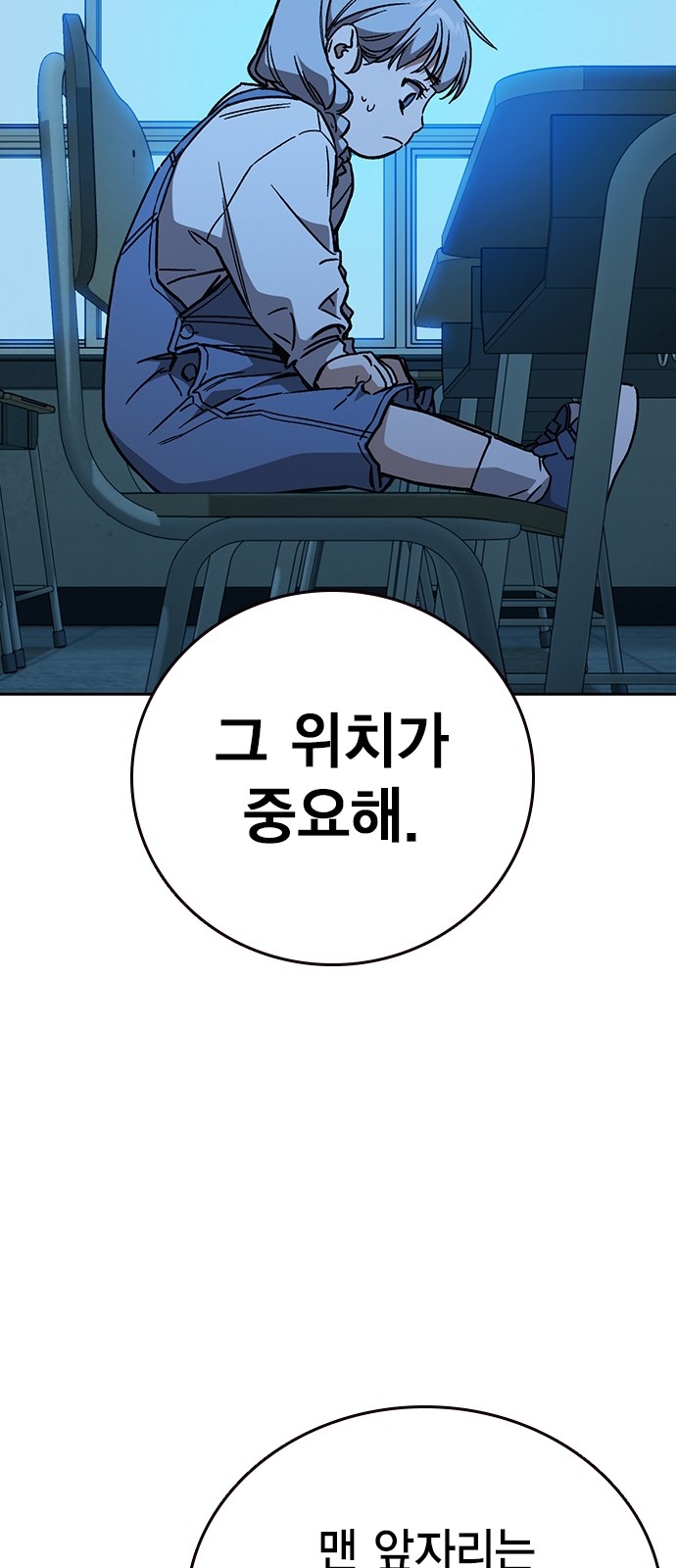 60 페이지