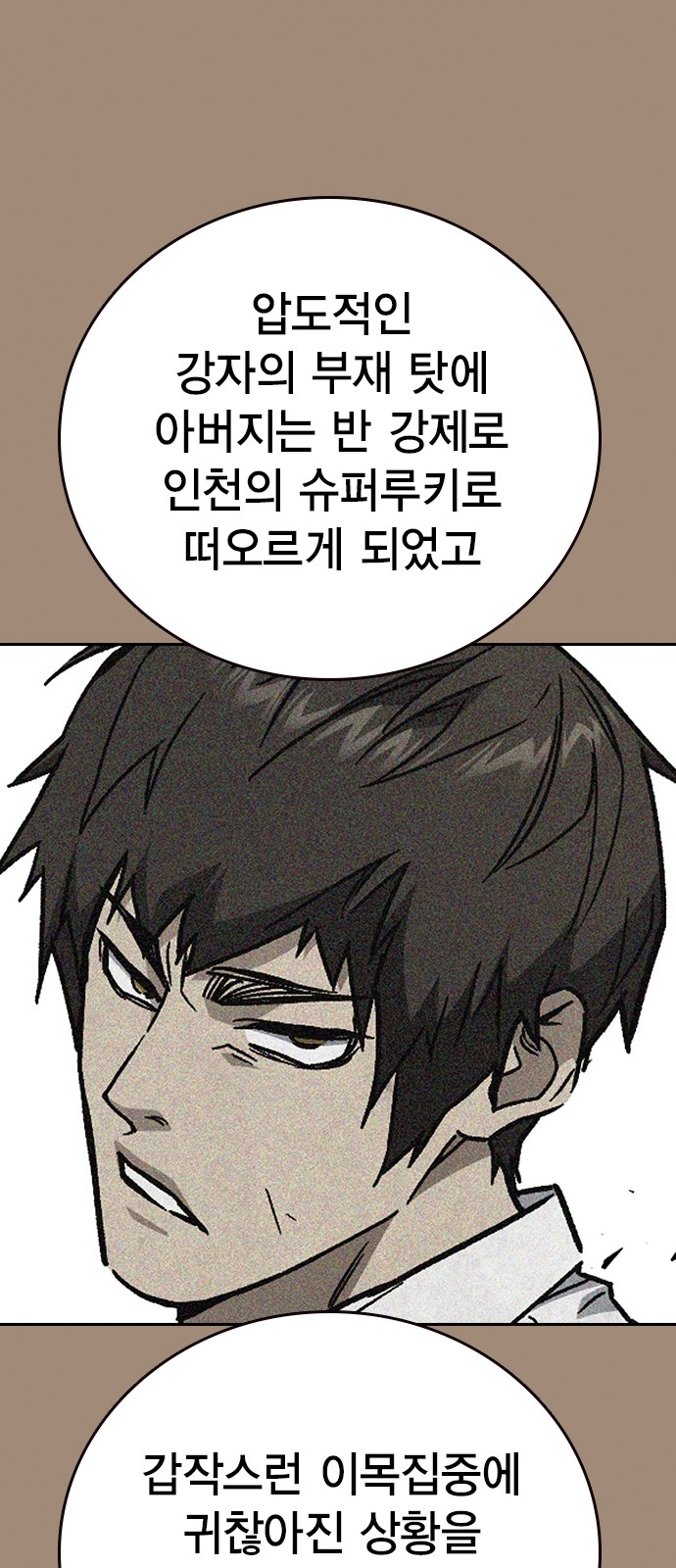 69 페이지