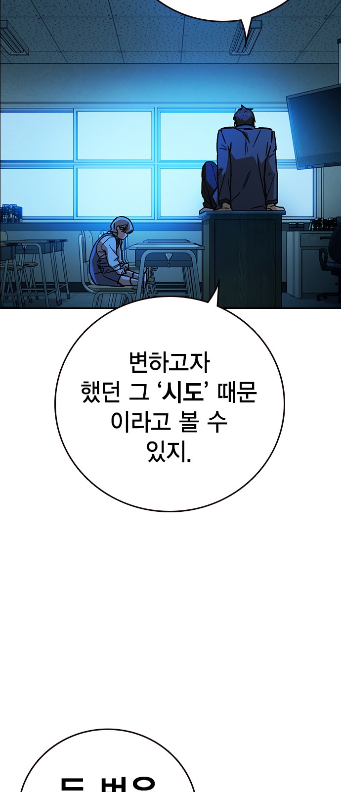 74 페이지