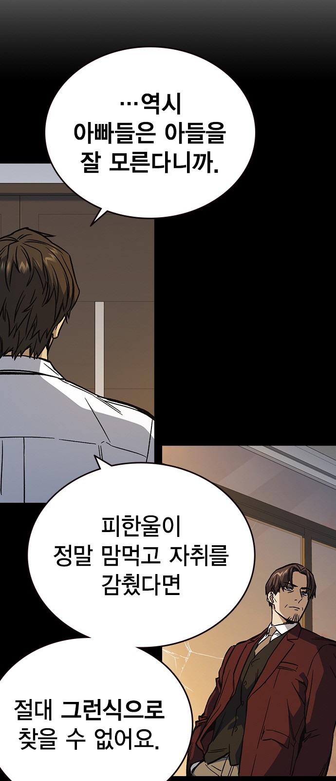 77 페이지