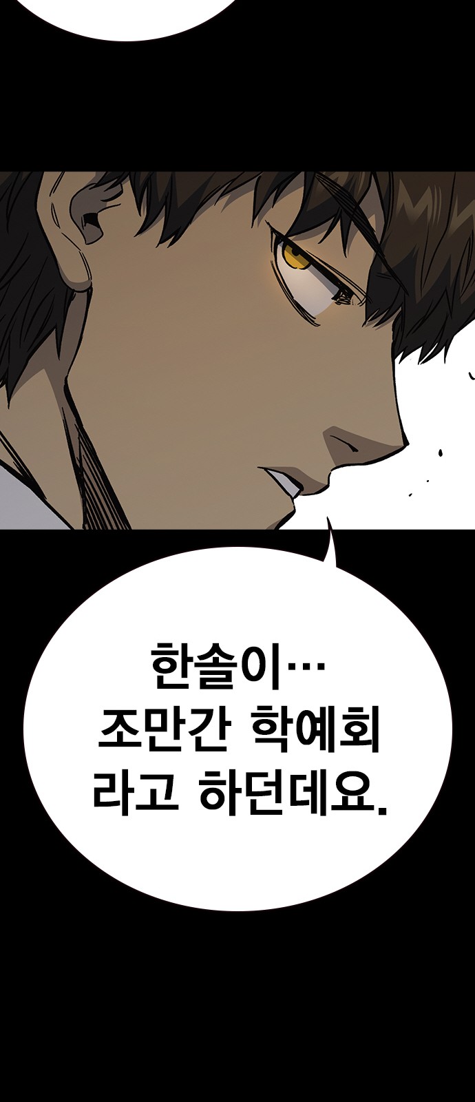 78 페이지
